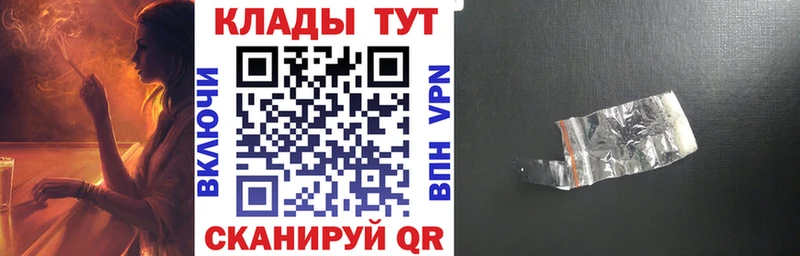 Наркотические вещества Севастополь Канабис  А ПВП  ГАШ 