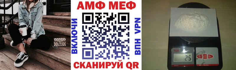 АМФЕТАМИН 98% Севастополь