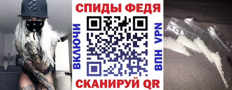 Amphetamine Premium  omg ссылки  Севастополь 