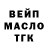 Дистиллят ТГК THC oil AriaMehr
