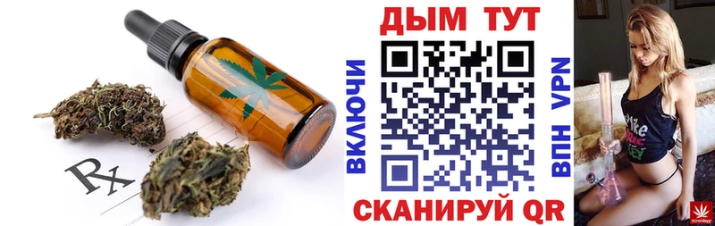 гидра ССЫЛКА  где купить наркоту  Севастополь  Печенье с ТГК марихуана 