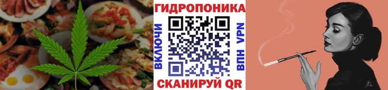 Canna-Cookies конопля Севастополь