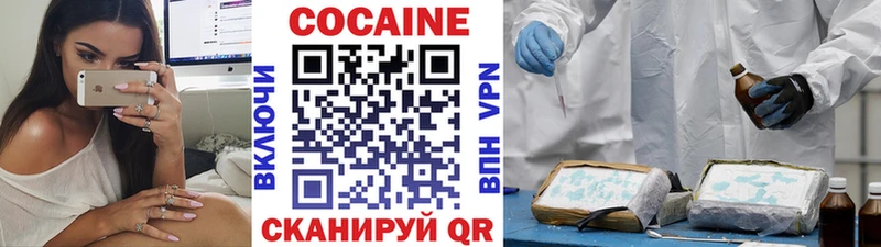 продажа наркотиков  Севастополь  КОКАИН Fish Scale 