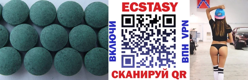 Экстази TESLA  Севастополь 