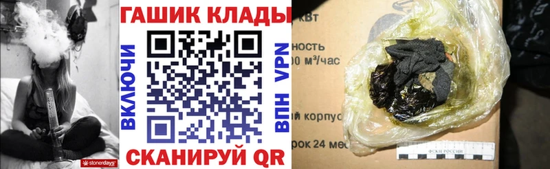 магазин    площадка какой сайт  ГАШ Cannabis  Севастополь 