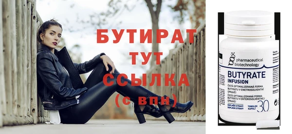бутик Алексеевка