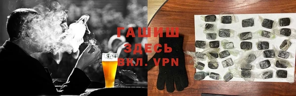 apvp Абинск