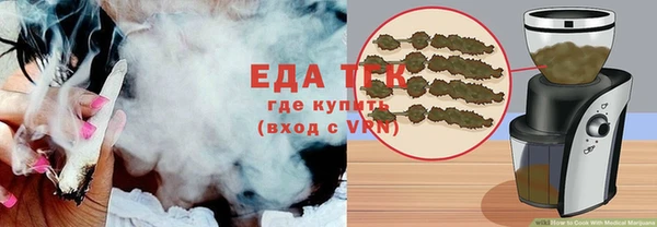 мефедрон VHQ Абдулино
