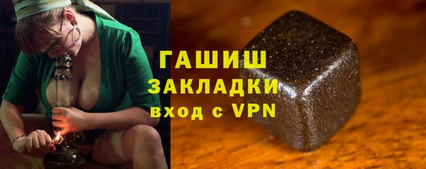 мефедрон VHQ Абдулино
