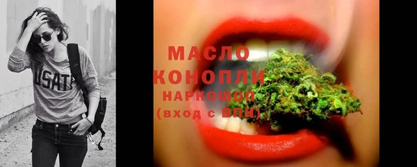 мефедрон Абаза