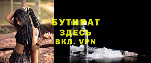 мефедрон Абаза