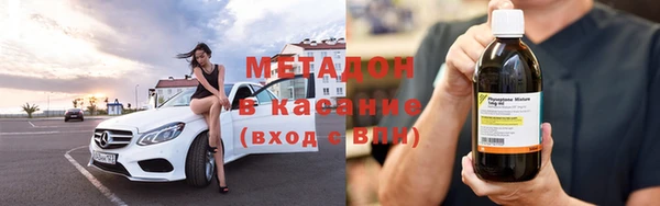 мефедрон Абаза