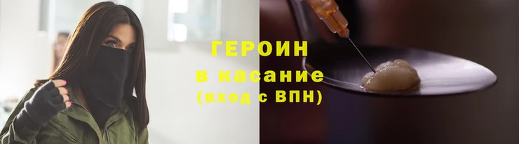 мефедрон Абаза