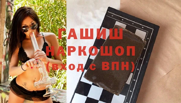 мефедрон VHQ Абдулино