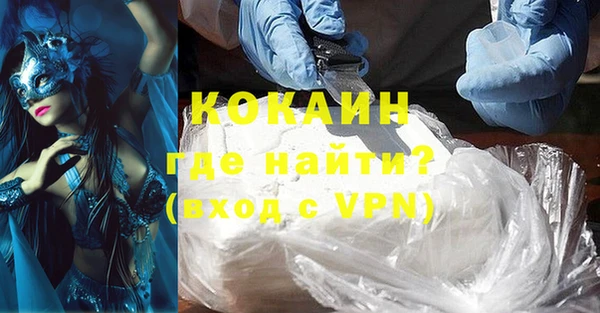 мефедрон VHQ Абдулино