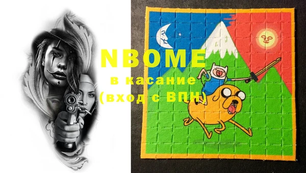 apvp Абинск