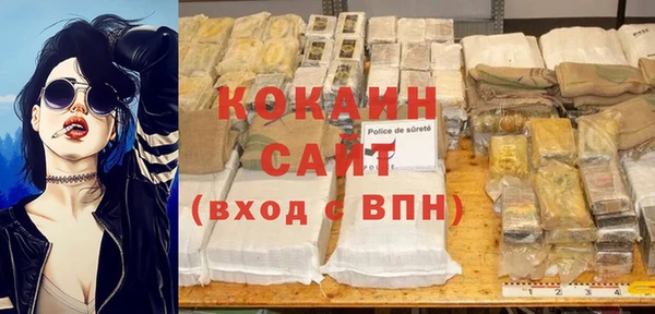 кокаин колумбия Алзамай