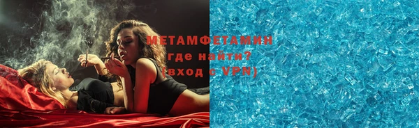 мефедрон VHQ Абдулино