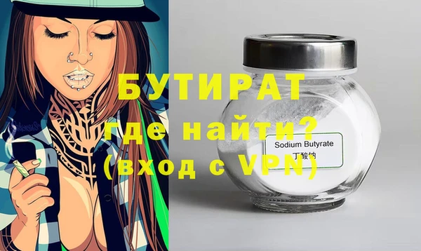 бутик Алексеевка