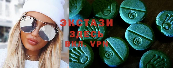 мефедрон Абаза