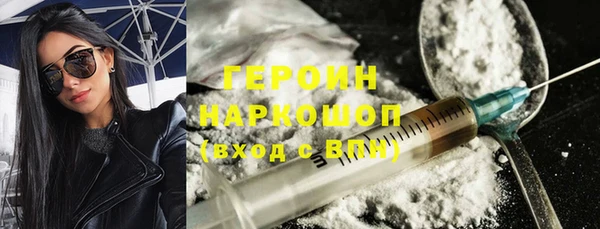 мефедрон VHQ Абдулино