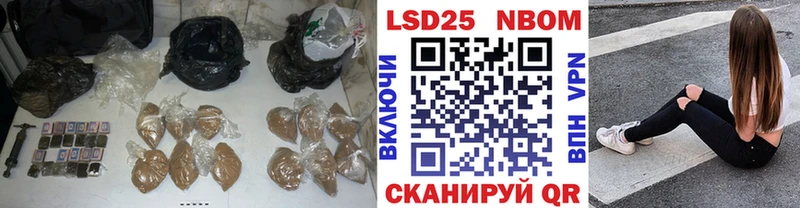 наркошоп  даркнет формула  Лсд 25 экстази ecstasy  Севастополь 