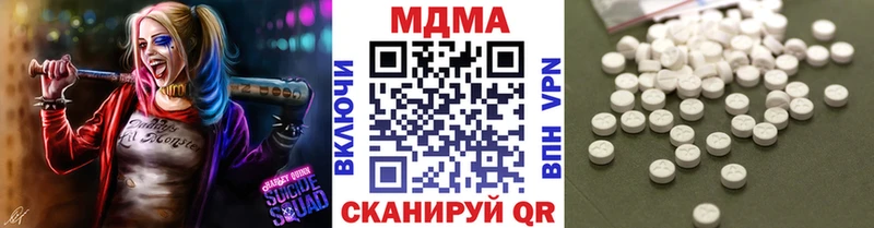МДМА VHQ  Севастополь 