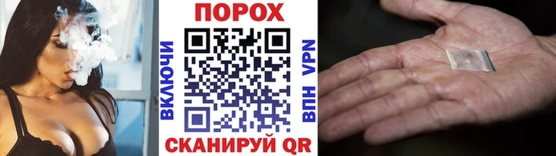 Первитин кристалл  Севастополь 