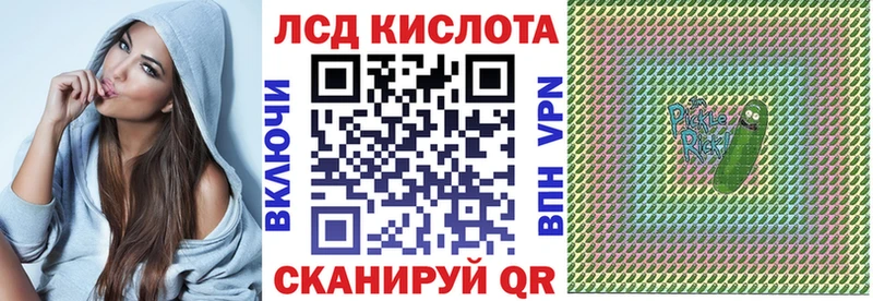 Марки N-bome 1,8мг  Севастополь 