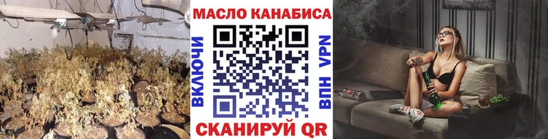 ТГК Wax  магазин продажи   Севастополь 