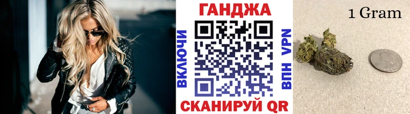 дарнет шоп  Севастополь  Марихуана гибрид 