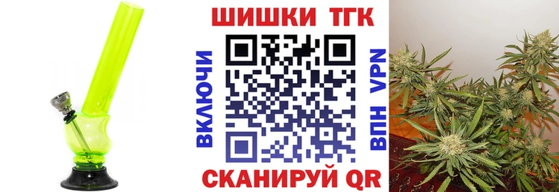Марихуана марихуана Севастополь